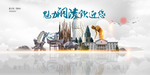 铜陵旅游
