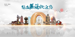 无锡旅游
