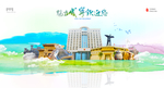 咸宁城市