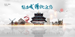 咸阳旅游
