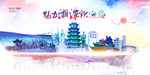湘潭
