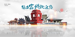 宿州旅游