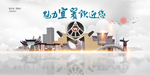 宜宾旅游