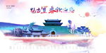 宜春