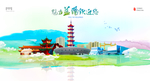 益阳城市