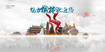 榆林旅游