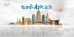 云南旅游