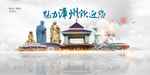 漳州旅游