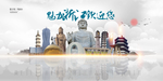 浙江旅游