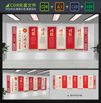 新时代文明实践中心