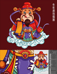 牛年插画