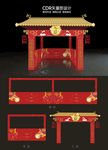 月饼展台