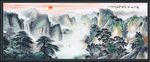 巨幅山水画