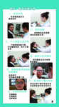 单眼瞳高测量