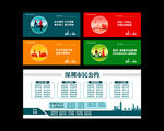 文明城市标语