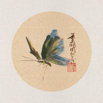 传统国画