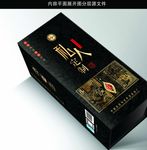 白酒包装