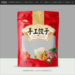 饺子包装