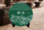 禅境