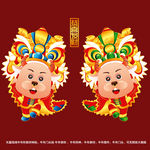 矢量国潮牛年金牛财神形象门头贴