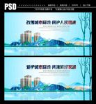 城市环境