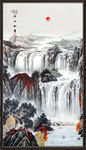 国画山水国画山水国画