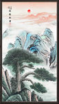 迎客松国画迎客松