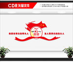 便民服务中心
