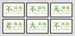 蔬果灯箱