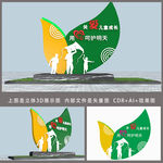 用心爱护校园户外雕塑