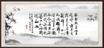 忆秦娥 娄山关