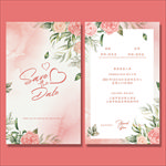 婚礼邀请函