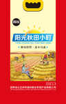 米包装