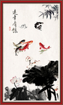 莲年有余