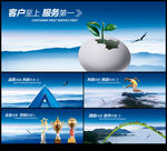 企业文化海报企业文化墙