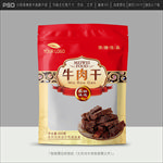 牛肉干包装