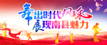 百姓舞台
