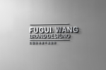 高端LOGO样机