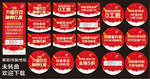 双11珠宝活动策划