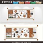 村社区历程文化墙