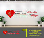 健康中国