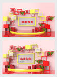 美陈