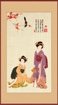 仕女图