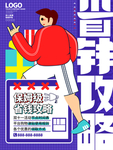 双11