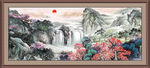 聚宝盆山水画