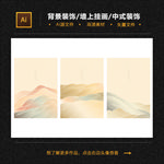 中式装饰画