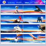 标语 企业标语 企业文化标语