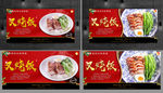 叉烧饭