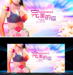 丰胸