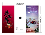 2020大众冬季客户关爱月宣传